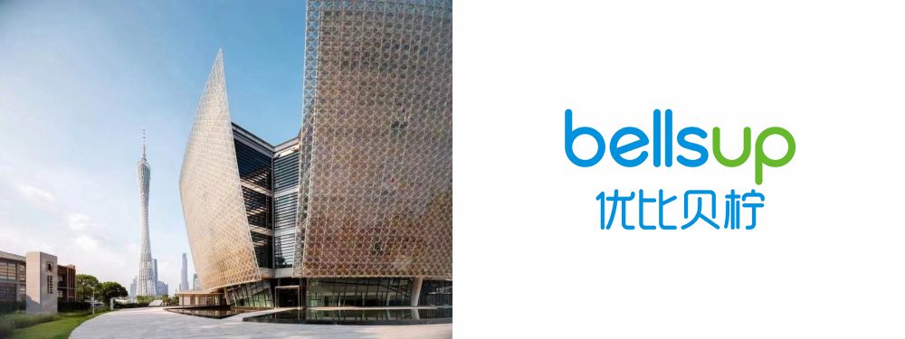 Blooming the Flower of Art - Guangzhou Art Museum (New Building) Project