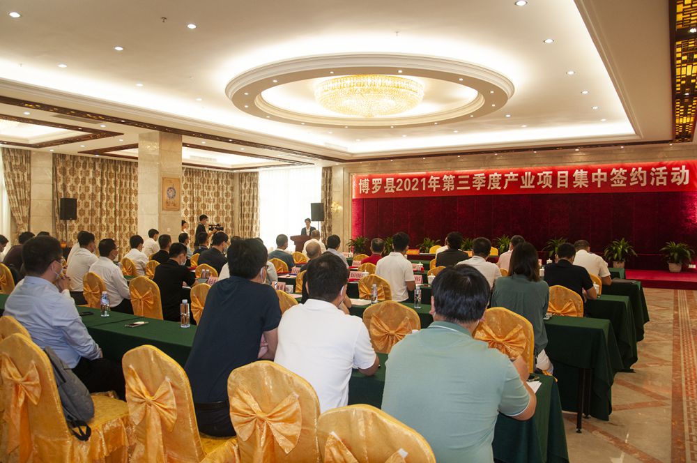 Boluo County Industrial Projects Centralized Signing, Bellsup Takes New Steps