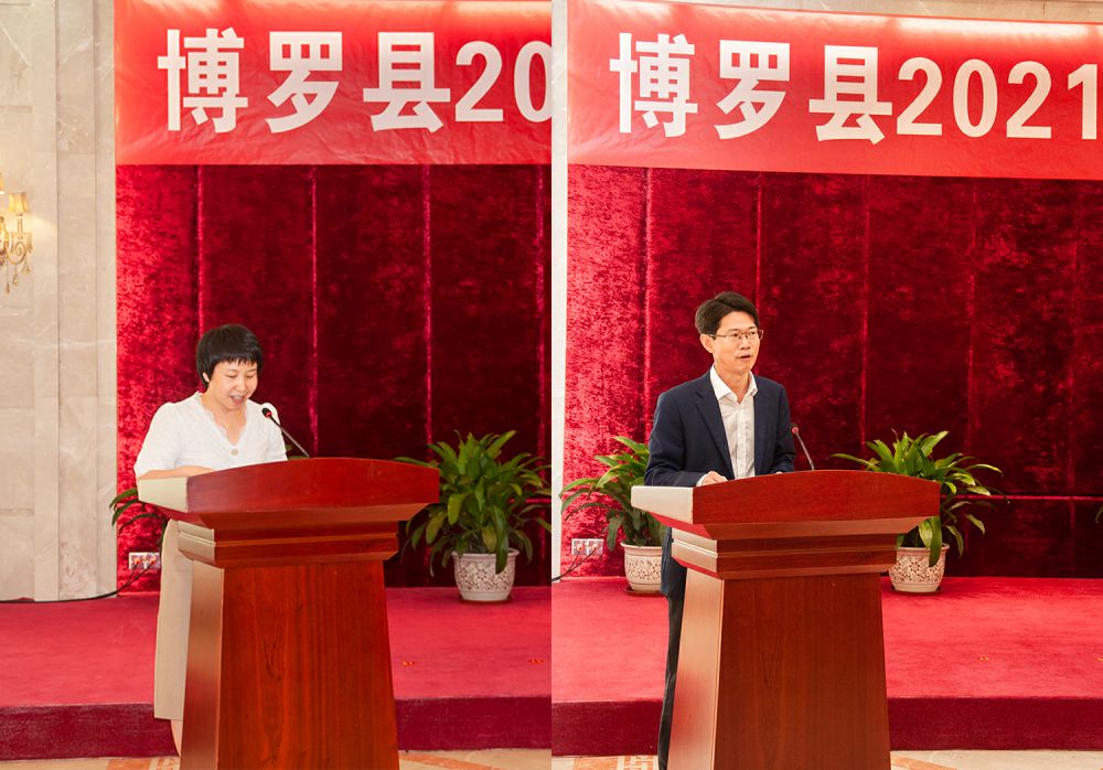 Boluo County Industrial Projects Centralized Signing, Bellsup Takes New Steps