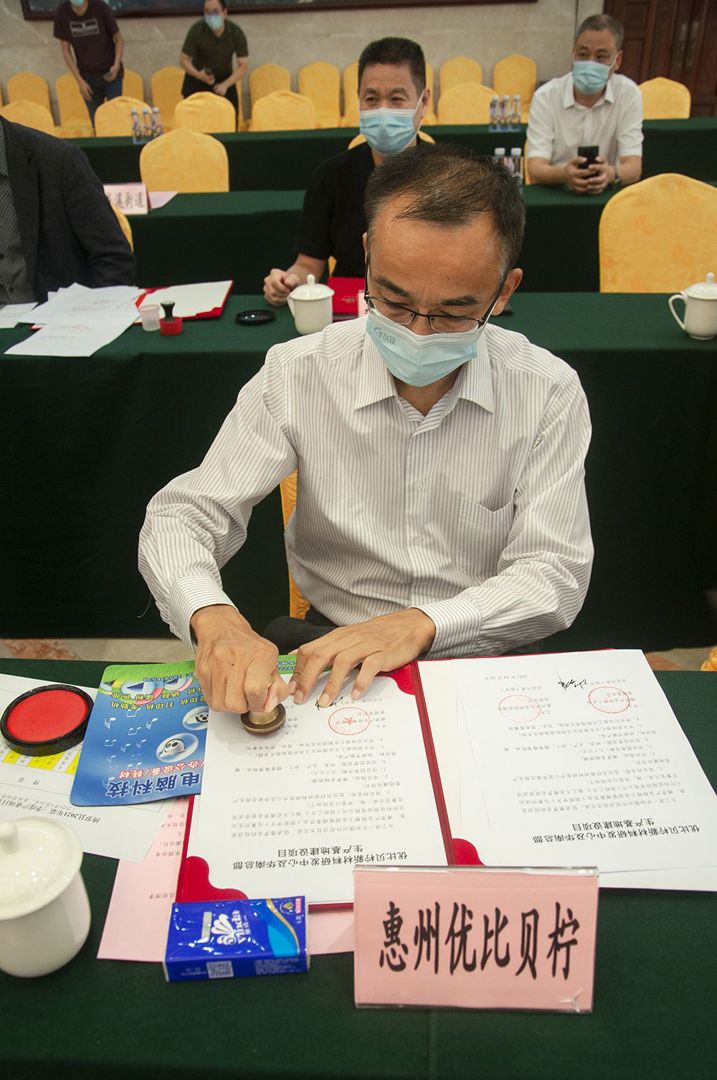 Boluo County Industrial Projects Centralized Signing, Bellsup Takes New Steps