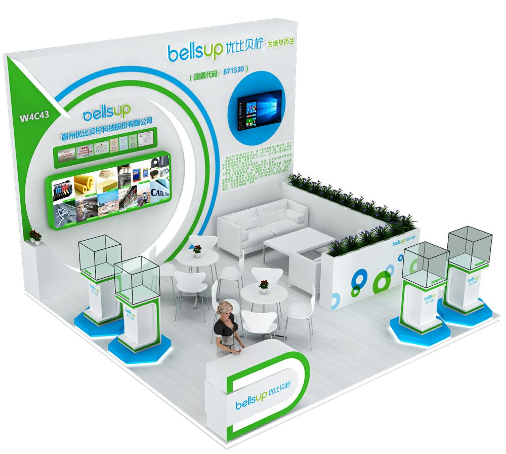 Bellsup invites you to Shanghai for the 2021 China Refrigeration Exhibition