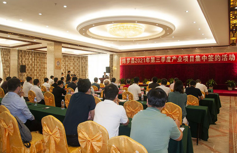 Boluo County Industrial Projects Centralized Signing, Bellsup Takes New Steps