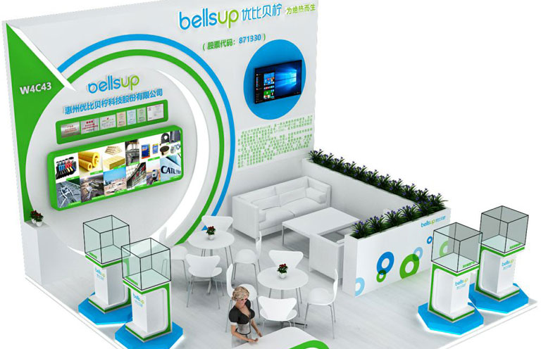 Bellsup invites you to Shanghai for the 2021 China Refrigeration Exhibition
